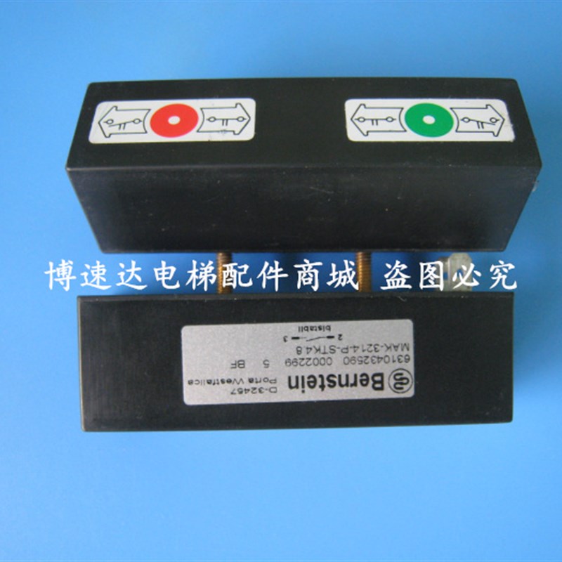 电梯井道换速开关MAK3214(进口)/MAK-3214-P-STK4..8博恩斯坦