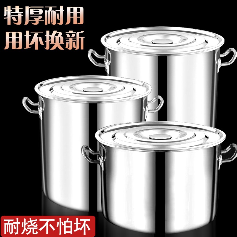 304不锈钢f桶圆桶带盖子大汤锅商用加厚家用水桶油桶卤锅不锈钢高