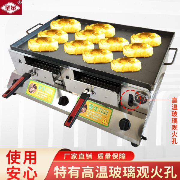 出摊用燃气加宽加大火烧炉烧饼炉子肉夹馍炉子火烧机烙煎烤多用炉