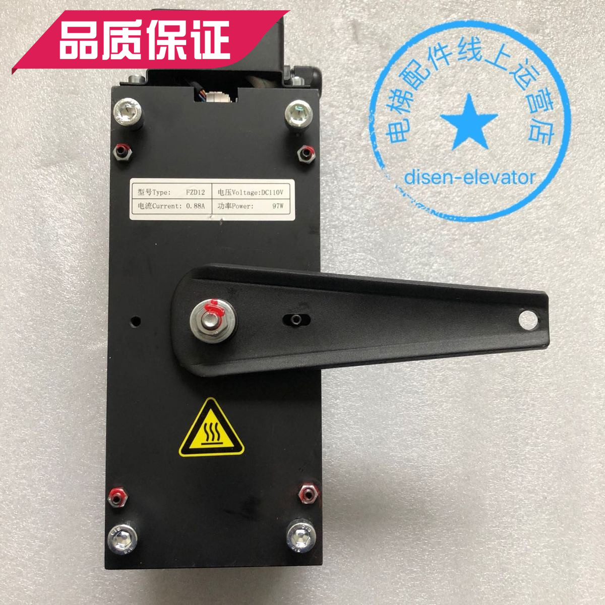 原装苏州通润GTW8主机o抱闸FZD12制动器 通润FZD12制动器FZD12抱