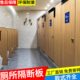 公共卫生间隔断板厕所成品隔断隔板洗手间公厕专用挡板铝蜂窝隔墙