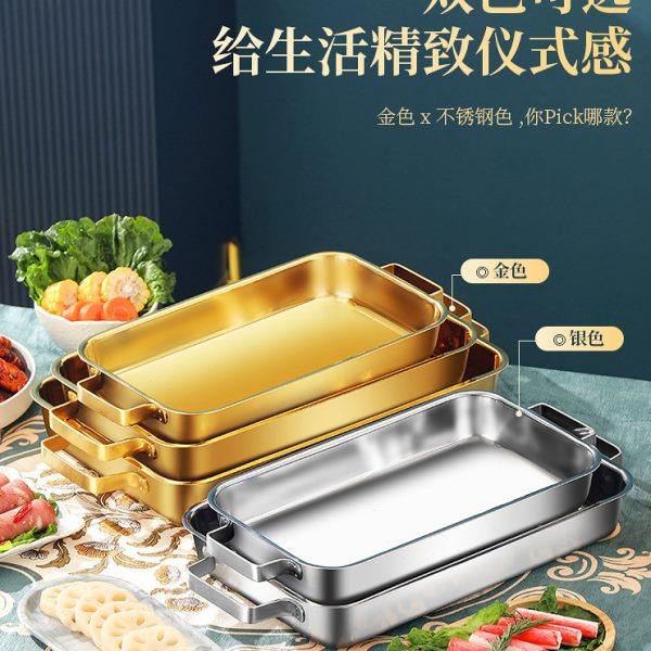 不锈钢平底烤鱼盘家用纸包鱼锅电磁炉烤盘商用烤鱼炉长方形深托盘,厨房/烹饪用具,烧烤盘,淘宝优惠券,粉丝福利购,淘宝优惠卷