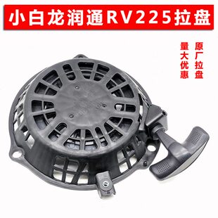重庆洛阳卓格哈斯小白龙微耕机配件润通RV225拉盘昂立威农机船挂
