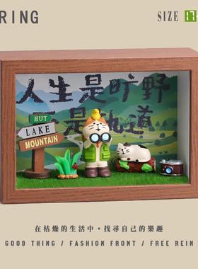 赴一场春约治愈系装饰小摆件相框桌面情绪稳定拍照道具神器小礼物