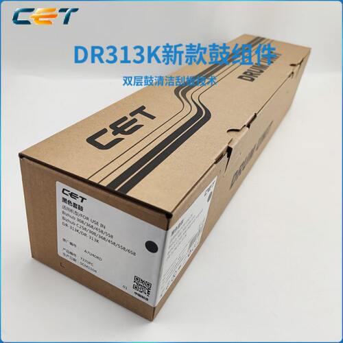 中恒CET适用震旦C307 C367鼓组件ADC307黑色感光鼓套鼓硒鼓双层刮
