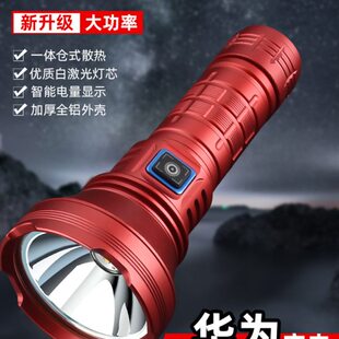 BT90白激光强光手电筒充电远射大功率聚光便携一体仓21700手电灯