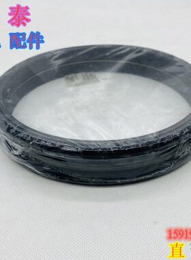 挖掘机配件三一SY55/60/65/75C D行走马达减速箱么镜磨镜浮动油封