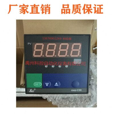 电压电流表电量表显SWP-EZ81-AE-851-0-N   SWP-EZ91-AI-050-2-N