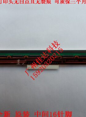 适用tsc TTP-245c TTP-244ce 200dpi 244 条码头 BSC2498 打印头