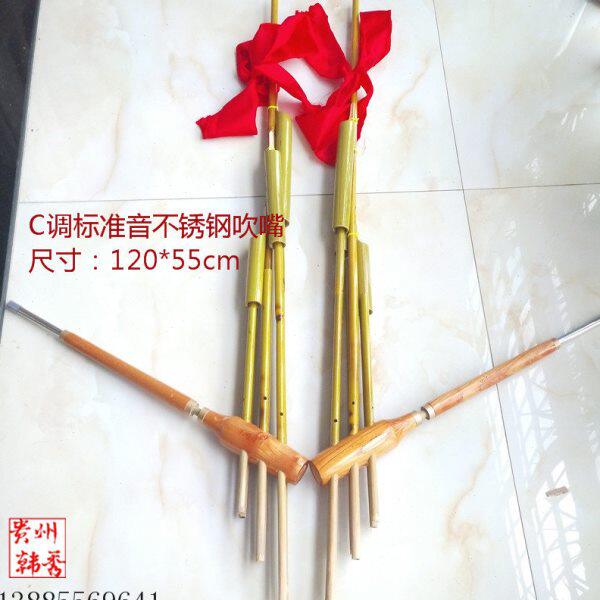 贵州云南民族乐器苗族芦笙手工竹制六管六音C调标准音不锈钢吹嘴