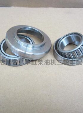 五征三轮农用车配件小银虎方向轴 转向轴压力轴承 568708/768906