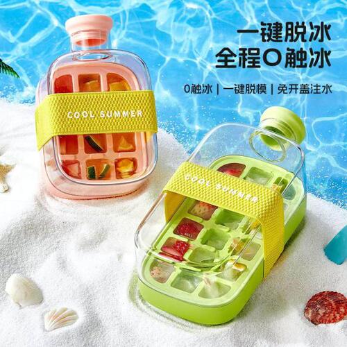 【下单立减50】零接触注水按压冰格家用冰块模具自制创意冰水壶CZ