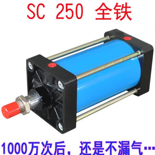 SC铁气缸SC250X50X75X100X150铸铁重型气缸冲压冲床气动增压气缸