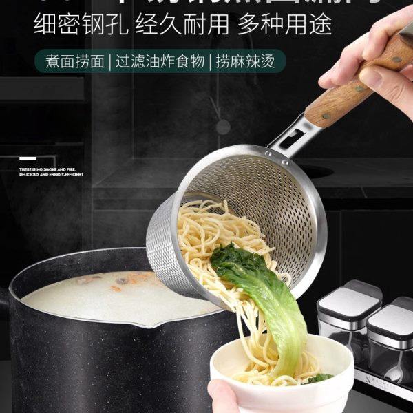 304不锈钢漏勺一体成型麻辣烫粉篱捞面勺过滤网烫菜篓大漏网粉捞,包装,包装护角,淘宝优惠券,粉丝福利购,淘宝优惠卷