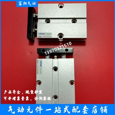 现货双轴气缸 TDA25/TDA20/TDA10/TDA16X10S/20S/30S/40S/50S/60S
