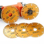 角磨机切铁王切割片不锈钢金属合金切铁锯片角铁金刚石砂轮切割片