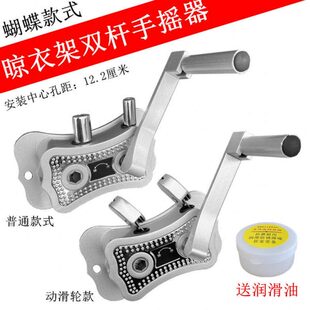 升降晾衣架摇手器动滑轮双杆手摇器晒衣架升降器摇手阳台摇把配件
