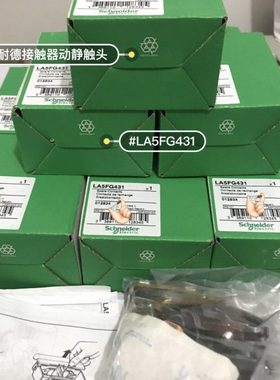 4极接触器动静触头主触点组LA5F400804 适用LC1D300,D410 4极