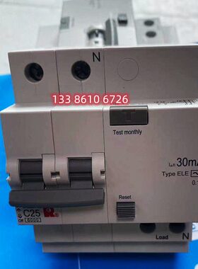 CH3LN-63 小型漏电断路器 2P 家用保护器 25A