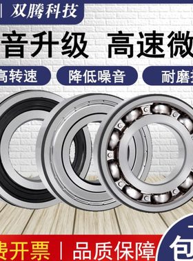 深沟球轴承 6020 Z -2RS 内径100 外径150 厚度24