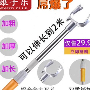 娘子乐2米不锈钢伸缩衣叉2m撑衣杆阳台晾衣杆挑衣杆叉衣棍晒衣杆