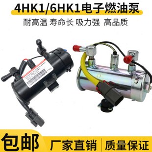 三一SY住友凯斯挖掘机柴油泵五十铃发动机4HK1 燃油泵 6HK1电子泵