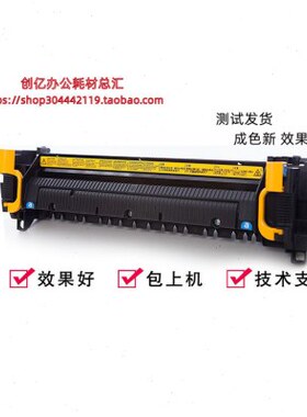 京瓷6525 6025原装定影器4028 6530 3011i 3511i 3010i加热组件
