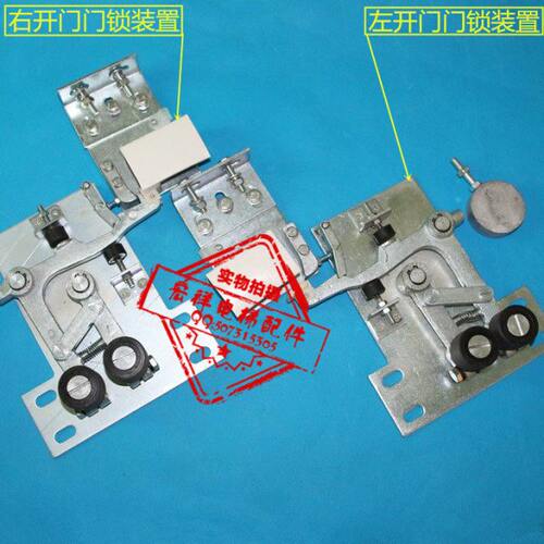 电梯配件/门锁装置/货梯门锁/层门门锁/PB16D门锁/左开/右开