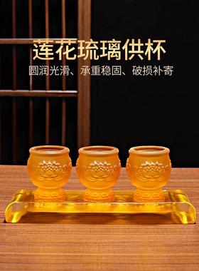 釉三连佛水杯、佛杯、净化水杯、供贡杯、供养杯、供养杯、供养杯