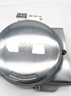 SR400磁电机盖