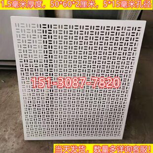 现货1.5厚500*600电工实训网孔板接线板 电子教学网孔板可带支架