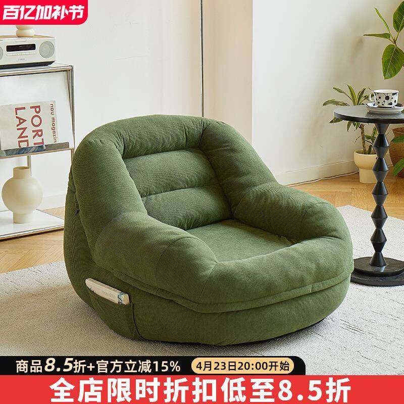 懒人发可躺可EJZ睡卧室单人小沙发沙型阳台客闲厅看书休解压窝窝,饰品/流行首饰/时尚饰品新,其他DIY饰品配件,淘宝优惠券,粉丝福利购,淘宝优惠卷