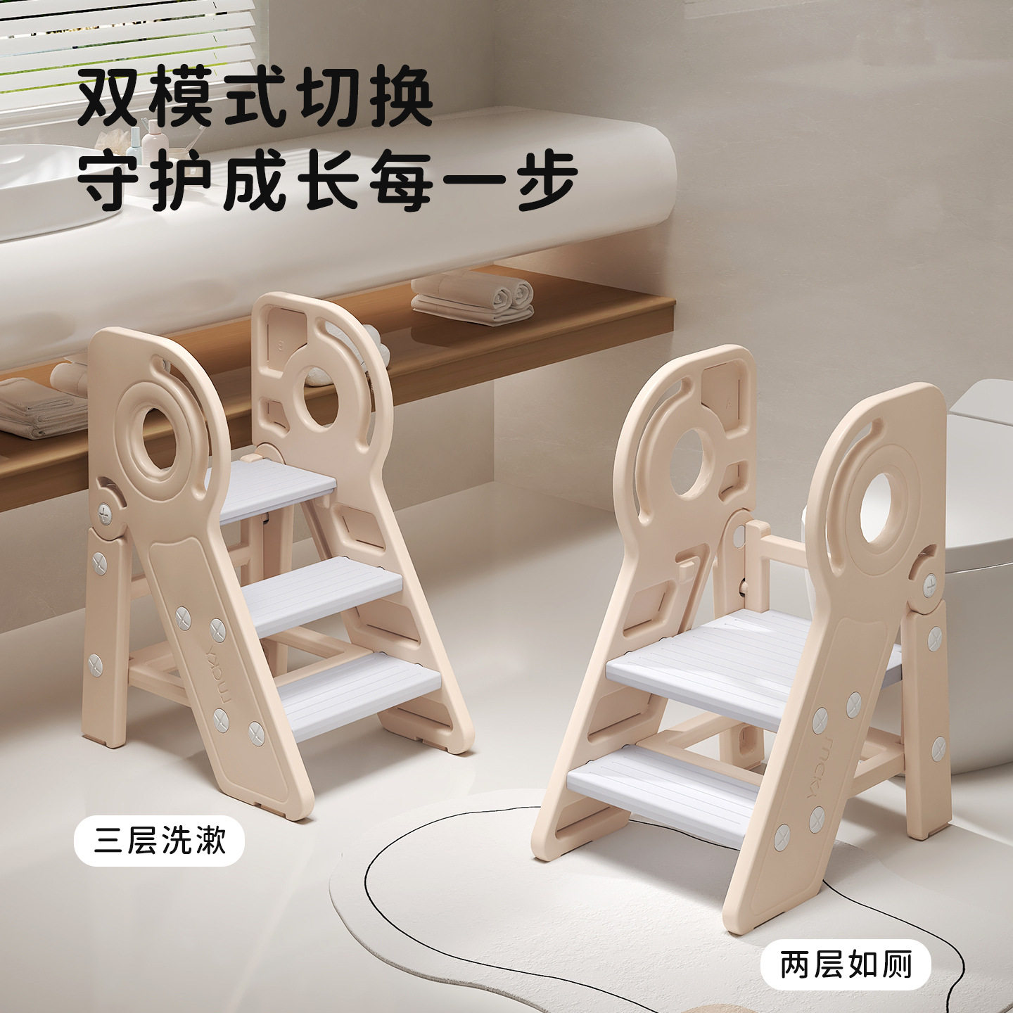 宝宝洗手台阶可折叠凳洗脸梯儿童扶手凳婴儿楼梯洗漱台阶梯脚踩凳
