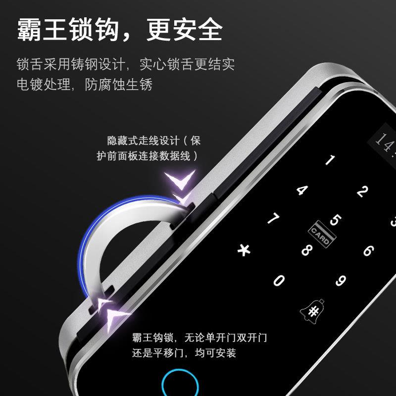 玻璃指控纹锁玻璃门电免开孔布线霸王钩门玻璃门遥双开单开门智锁