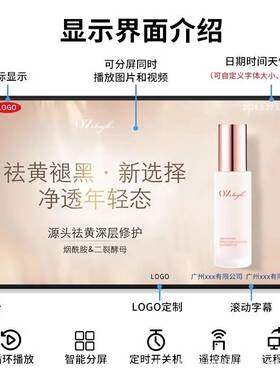 君诺4K超清壁挂广告机超薄广告展示屏商超门店商用吊挂广告显示屏