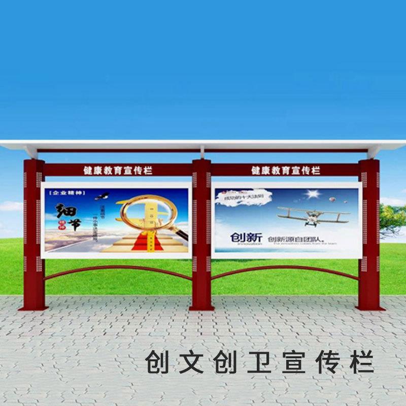 FFN展宣传栏广告牌壁挂文化公告栏户外标展公示栏可移动架