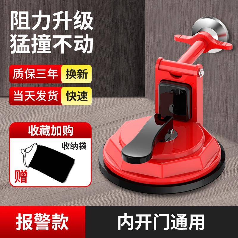 阻门器门挡器防盗抵生顶门外TRO开门阻家用女堵店旅行包独酒居邮