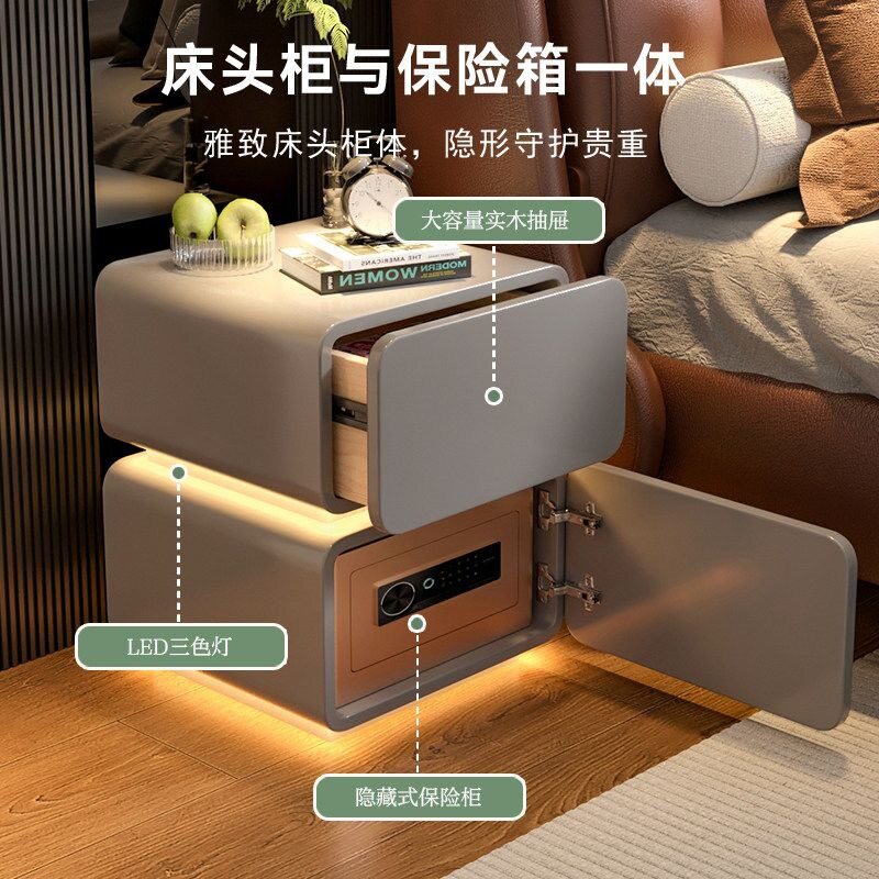 智能隐藏保险柜床头柜一体家用2026新款小型防盗隐藏式卧室保险箱
