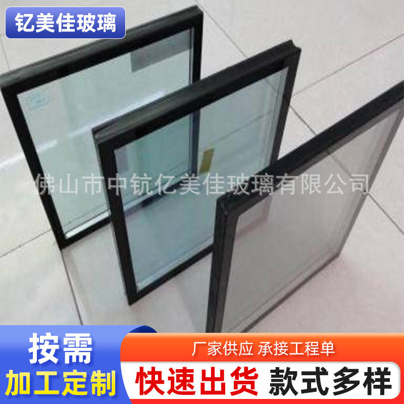 厂家保温真空玻璃双层中空玻璃Low-E钢化玻璃隔热隔音幕墙玻璃