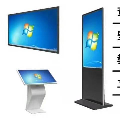 液晶屏广告机壁挂触摸屏55寸拼接屏楼宇大屏