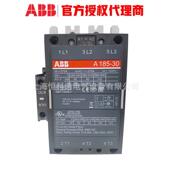 ABA系列接触器A18UBP5 20320V50Hz 原装 23B0 240V60Hz