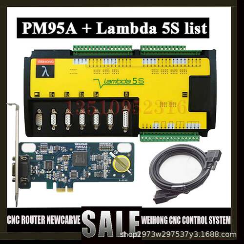 维宏4轴5轴控制系统cnc铣床控制器总线控制系统pm95a/lambda5s