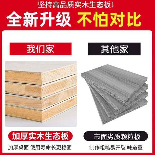 实木生态书PSP简桌架组人合家用双书电脑桌台式书柜约办公学生卧