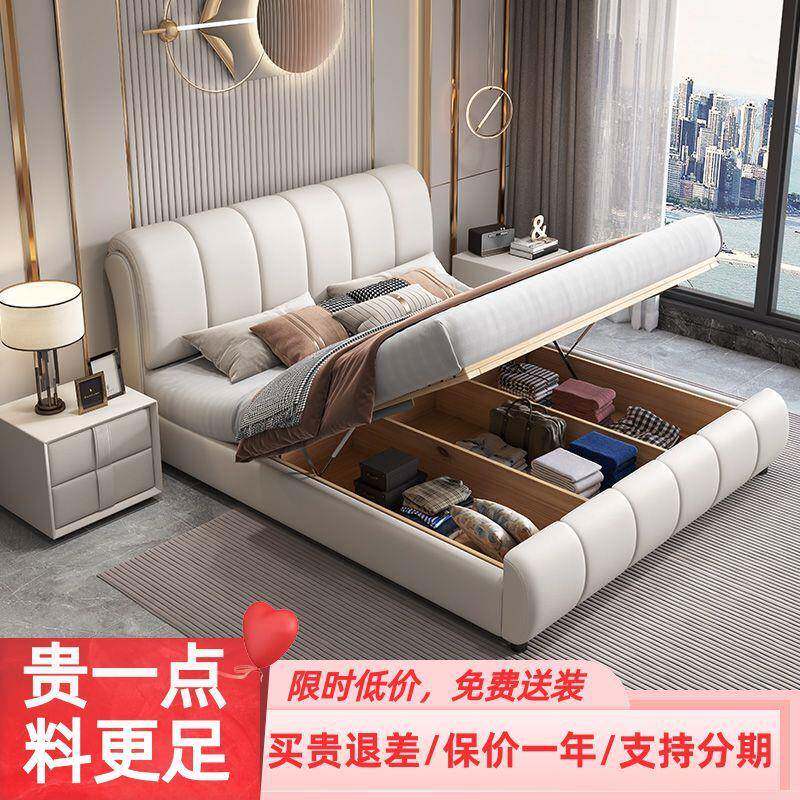 高室档风皮艺人床现代简约OUZ双床网主卧小户型婚床轻奢豪红华卧