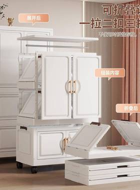折童叠收纳柜免安装大容量儿柜物对开门杂衣物储79133物柜简约带轮置柜