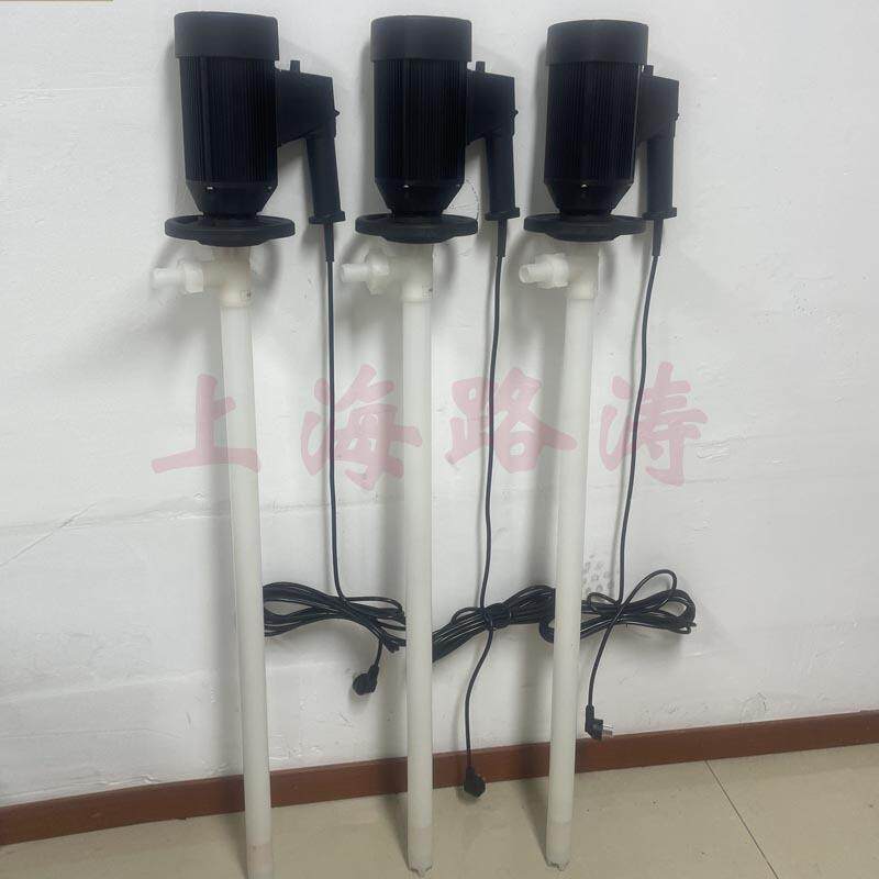 HPX-E2V+PVDF-HH-1200耐强酸插桶泵封闭式调速抽液泵手油CGZ提桶-