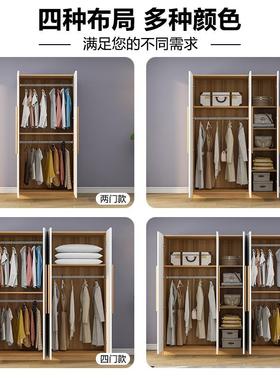衣柜经家用卧室出组租房用简易装济型实木质收小户型IOM纳柜子衣