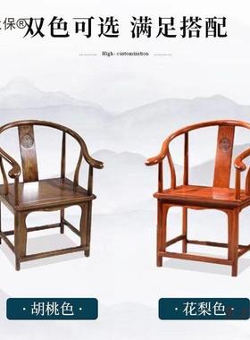 中圈式椅子实木官围帽椅椅椅套三件茶桌椅子靠73615背椅仿古茶几