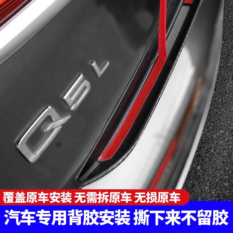 25款奥Q5L杠装鲲饰防撞前武949亮条黑士改装防刮黑光包尾喉黑化铭