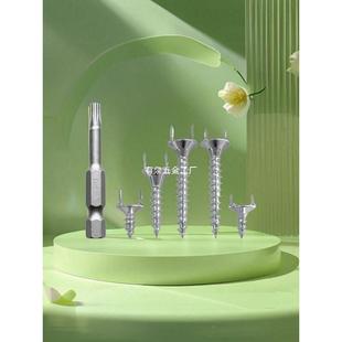 双无痕双头一体双羊角钉加固实木踢脚线衣柜广告螺字安装头一体羊